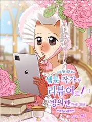 附身能力的漫画_banner