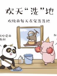 图文并茂的抗疫漫画_banner