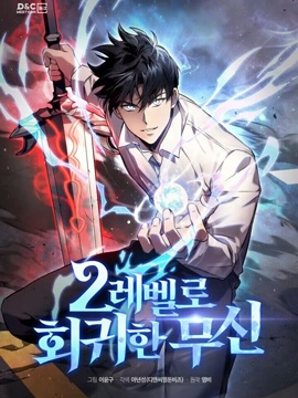 回归2级武神用什么看_banner