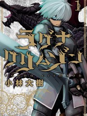 狩龙人拉格纳漫画免费完整版_banner