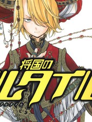 将国之天鹰星漫画完结了吗_banner