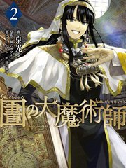 图书馆的大魔法师泉光_banner