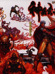 神兵玄奇十大神兵排名_banner