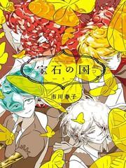 宝石之国在线观看完整版免费_banner