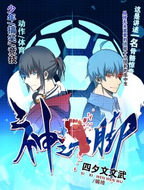 神之一手2鬼手篇完整_banner