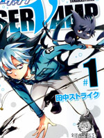 SERVAMP-吸血鬼仆人_banner