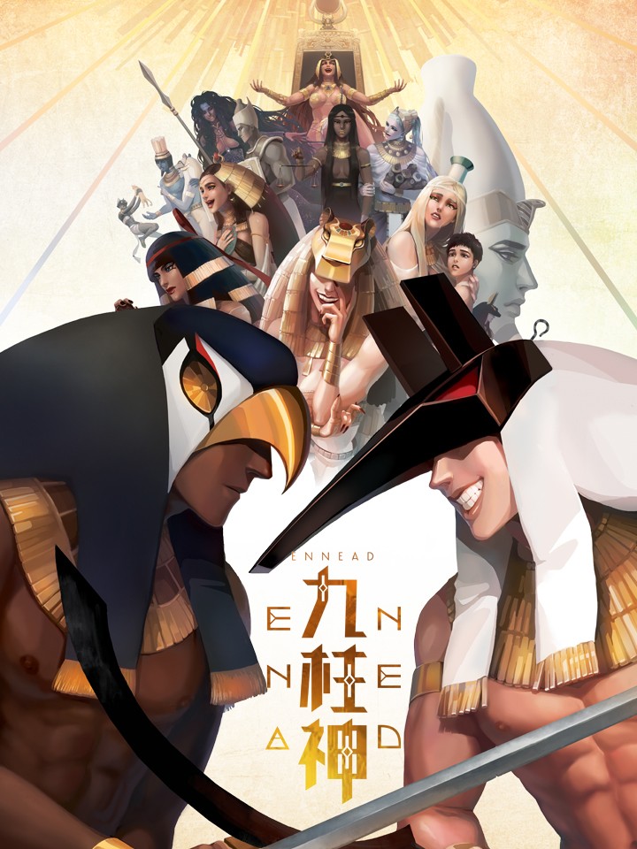 九柱神赛特图片_banner