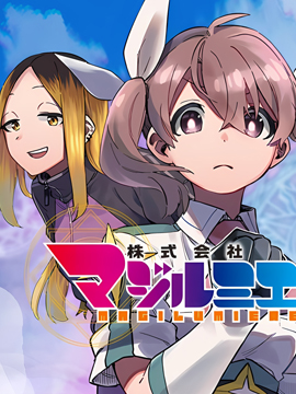 柔光魔女股份有限公司日文名_banner