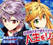 效率厨魔导师 27_banner