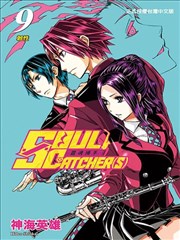 Soul Catcher_banner