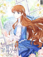 透明的公爵夫人漫画_banner