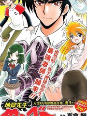 地狱老师漫画1-31_banner