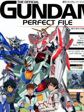 The Official Gundam Perfect File_banner