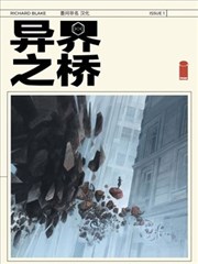 异界之风流法师小说_banner