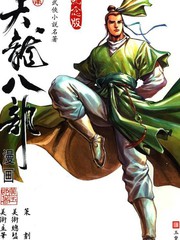 天龙八部荣耀版_banner