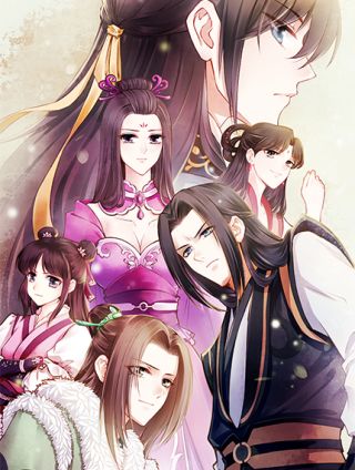 燕山派与百花门大师姐_banner