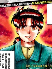 犯人们的事件簿漫画下拉式_banner