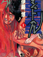 西夏恶灵_banner