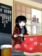 高分少女漫画结局_banner