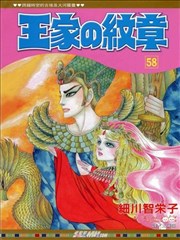 王家的纹章漫画下载_banner