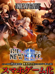 The New Gate_banner