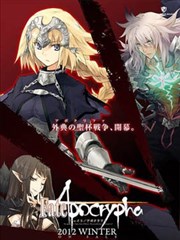 Fate∕Apocrypha