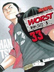 worst极恶王1漫画_banner