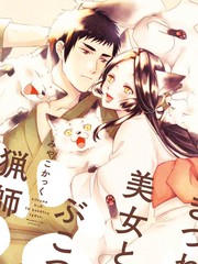 美女和师哥一起生猴子_banner