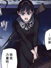 致曾为神之众兽漫画结局_banner