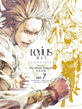 levius 漫画_banner