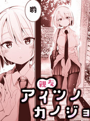 他的女友漫画单行本_banner