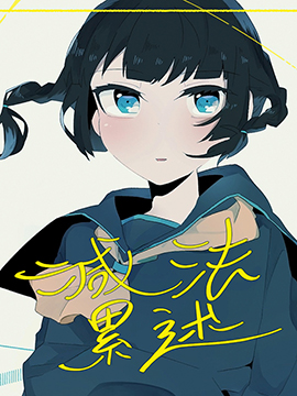 减法怎么验算_banner