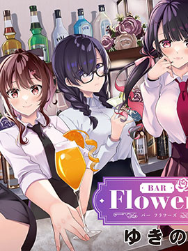 Bar Flowers_banner