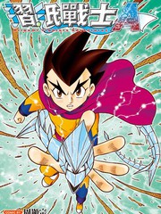 折纸战士漫画全集阅读下拉式_banner