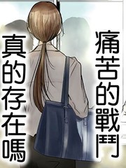 永世少女的战斗方式_banner