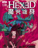 hexed.it-基于浏览器的16进制编辑器_banner