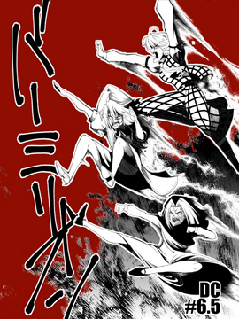 拖饿鬼漫画_banner