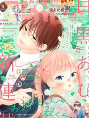 姐姐的翠君漫画百度百科_banner