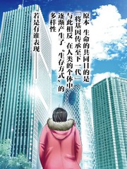 童贞灭绝列岛_banner