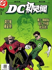 dc穿越火线小游戏_banner