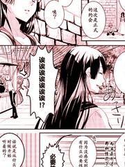 这次一定要happyending漫画大结局_banner