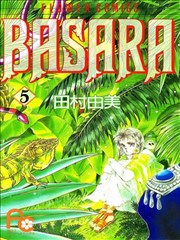 basara完整版_banner