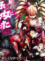 魔法少女挑错了啊日文_banner