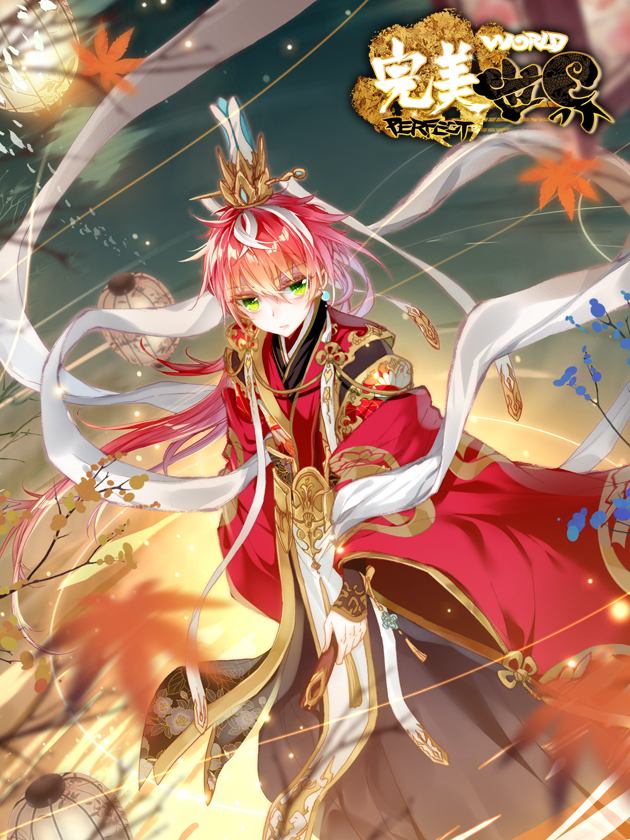 完美世界全集免费观看完整版_banner