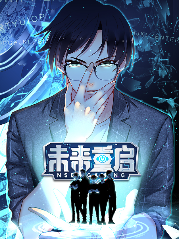 未来重启漫画免费在线阅读_banner