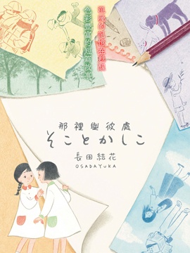 那里有学铲车的_banner