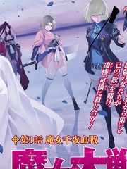 魔女大战女帝vs贞德_banner