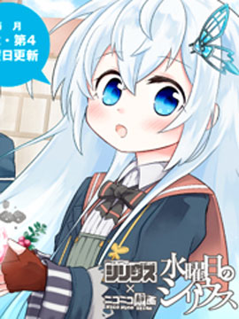 虽然变成了美少女但也当起了网游废人web小说_banner