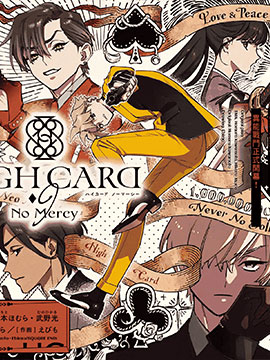 HIGH CARD -◆9 No Mercy_banner