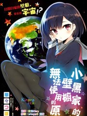 小黑家的柜子_banner